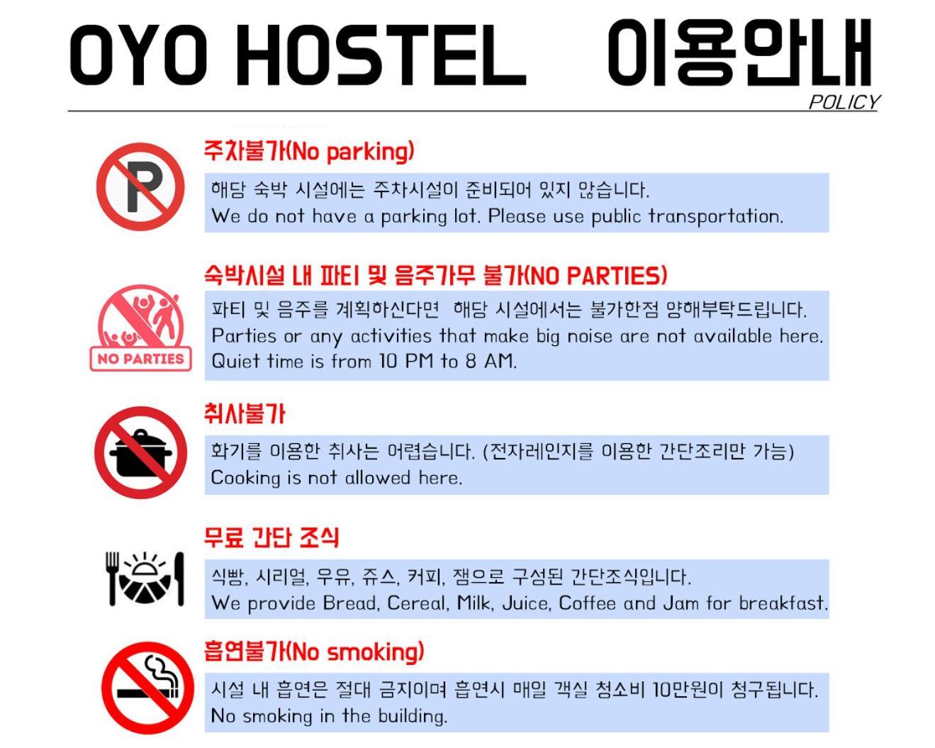 Auberge de jeunesse Oyo Myeongdong 5 *
